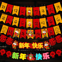 2021 Year of the Ox New Year Decoration Kindergarten Classroom Pull Flag Hanging Decoration Spring Festival Scene Arrangement Pendant Hanging