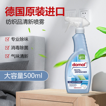 Germany imported domol textile freshener fabric sofa curtain clothing to black stains and mildew spray