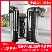 Shuhua little flying bird gantry comprehensive trainer Multi-function large gym sports training equipment 6520