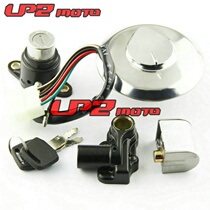 Suitable for Honda Honda King CBT125 set Lock full car lock high quality