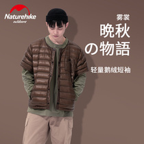 NH Miserless short-sleeved white goose down vest vest male light inside wearing outside winter down vest