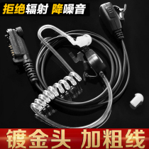 Adapted to Hytera Digital Intercom Hytera X1P X1EX1 PD600 PD680 Air Conduit Headphones