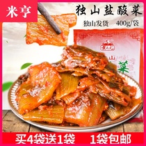 Authentic Dushan pickles Guizhou specialty ready-to-eat pickles 400 grams of bags of handmade homemade appetizing meals