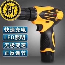 DC impact m lithium flashlight drill Rechargeable household multi-function electric screwdriver charging drill to electric screwdriver