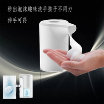 New automatic induction soap dispenser foam washing mobile phone home hotel intelligent soap dispenser antibacterial hand sanitizer