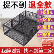 Catching and catching indoor iron net mouse cage large nest-end tool artifact automatic catching clip to destroy the ground