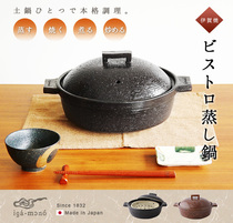 Japan Long Valley Garden Iga Cooking Pan Steamer Saucepan frying pan Frying Pan Frying Pan Multifunction Pan Clay Casserole Pan