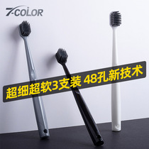 Bamboo charcoal toothbrush Soft hair fine hair Adult household ultra-fine ultra-soft 3 family pack combination pack Couple a pair of big heads