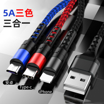 One drag three data cable is suitable for Huawei 5A super fast charging Apple iPhone phone Android car three-in-one charger according to drag three 1 minutes 3 adapter cable length 1 8 meters