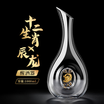 High-grade 24k gold fast Decanter Red Wine household crystal glass wine bottle luxury personality creative Zodiac