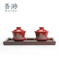 I swam wedding and reiger tea cup pair suit newcomer bride accompanied by wedding wedding with pint red joy cup tray