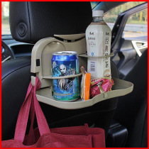 Multi-function shelf Car chair back folding dining table storage box Car supplies