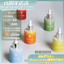 Balance the missing of the five elements ~ Pharmacological aromatherapy fusion Houchen massage essential oil to purify breathing reduce edema and tighten 40ML