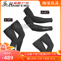 Licensed 21 scorpion castelli nanoflex 3G autumn winter windproof waterproof riding leg sleeve arm sleeve