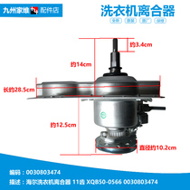 Original Haier washing machine accessories clutch XQS50-728A H 728A HM 728 Harmony Z9288B