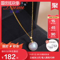 Demis attachment is round white freshwater pearl necklace single 18K gold classic One pendant for mother gift