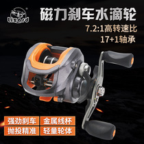 2020 KOODA Wheel of Hydrochlog Wheel Remote Raft Wheel Magnetic Brake Fishing Wheel