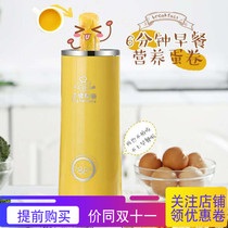 Automatic breakfast egg roll machine egg cup multifunctional breakfast machine omelette egg bag intestinal crispy skin machine Home Mini
