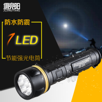 Ju Jingyang 7LED household drop-proof waterproof flashlight outdoor strong light emergency flashlight installed with 2 and 3 No 1 batteries