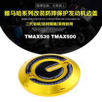 KODASKIN TMAX530 TMAX500 second generation aluminum carbon side cover drop protection engine side cover