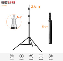 2 6M photography light stand thick soft box live broadcast stand studio tripod flash light stand