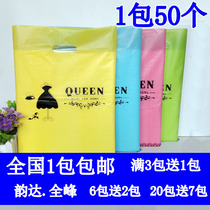 Thickened portable plastic bag logo custom jewelry bag Childrens clothing packaging bag Clothing store bag plastic bag
