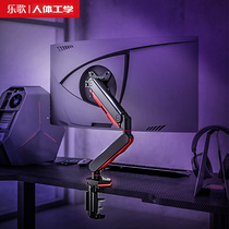 Music gaming computer monitor stand One-piece assembly-free desktop universal rotating lifting base DG5