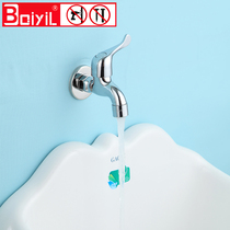 In the bathroom the washing machine has a special four-point six-point faucet for household tap water water bridle ordinary faucet for household use