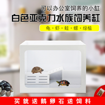 Mini turtle cylinder Acrylic custom turtle tank winter hibernation drying table feeding multi-function customized according to demand