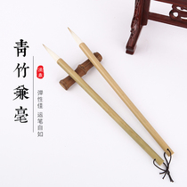 Jingding Wenfang Four Treasures Xuan pen green bamboo and cents calligraphy class Chinese painting peony flower and bird dyeing Zhongkai and brush Ou Kai Calligraphy beginners practicing writing rice paper handwritten couplet pen