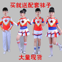 Childrens cheerleading performance costumes men and womens primary and secondary school sports performance costumes cheerleaders aerobics adults