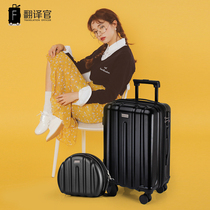 Translation Officer Suitcase Three Sets Woman Fashion Universal Wheel Password Box 24 Inch Large Capacity Suitcase Male Pull Rod box