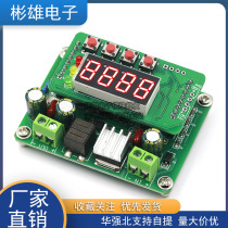 B3603 high-precision numerical control DC-DC constant pressure constant current voltage reduction module LED drive solar charging power supply