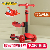  Super Flying Man childrens scooter 1-6 years old 2 baby 3 male and female children one foot can be mounted on the scooter sliding scooter