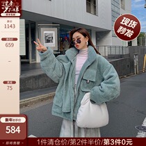 COCO LIMITED Love "Saxon" Texture Chao Strong Australia Imported Wool Fur Coat