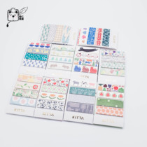 KINGJIM Jinmiong Kitta to sign up for Xiaoqings new handbooks to decorate portable creative