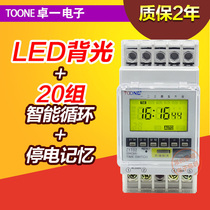  Zhuo Yi ZYT02 card rail type power cycle time timer microcomputer time control switch controller 220V