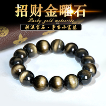 Collection of cat-eye obsidian bracelet men and women couples natural gold obsidian bracelet lucky transfer birthday gift