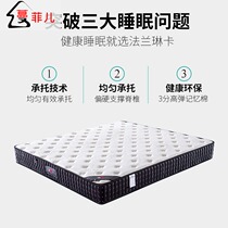 Coconut palm mattress 1 8m1 5 environmental protection Simmons independent bagged spring soft and hard two sides with household custom C17