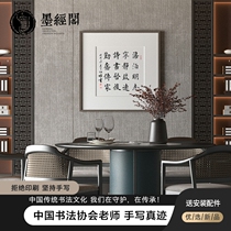 Delirium Poissons calligraphy and calligraphy Calligraphy And Painting Office Living Room Calligraphy Hung Painting Custom Fighting Square Block Letters True Trail with a frame