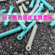 Beili black pit silicone float seat extended large object floating seat Herring Sturgeon main line Group pull constantly