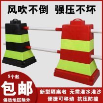 Road Isolation Mound Rubber Cement Pier Barricade Construction Triage Warning Pier Plastic Guardrails Enclosure Water Horse Anticollision Piers