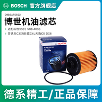 Bosch oil filter element suitable for Peugeot 308s 508 4008 Citroen C3XR Sega C4L Tianyi C5 DS6