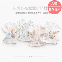 Newborn summer clothes thin cotton gauze monk suit top Newborn baby half sleeve 0-3 cotton yarn and robe