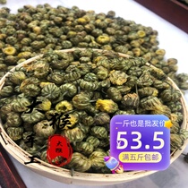 Pyrethrum pearl Ju 500 gr