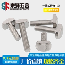 M10M12 304 Stainless steel T-screw T-slot bolt T-platen screw*20x25x30x120