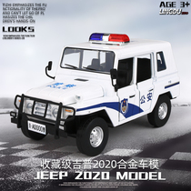 Gip 2020 police car alloy car die audible and light back force boy toy car Children can open door simulation car model