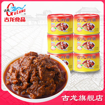 Cologne food meat sauce canned food Pasta sauce mixed powder mixed noodle sauce Bibimbap Xiamen specialty cooked food 180g*6