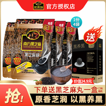 Southern Black Sesame Paste Original 1000g * 4 Bags Instant Drink Cereal Sugar-Free Black Sesame Paste Nutritional Breakfast