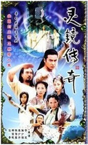 Support DVD Legend of the Spirit Mirror of the Water Moon Cave Heaven Xu Shaoqiang Cai Shaofen 30 episodes 2 discs